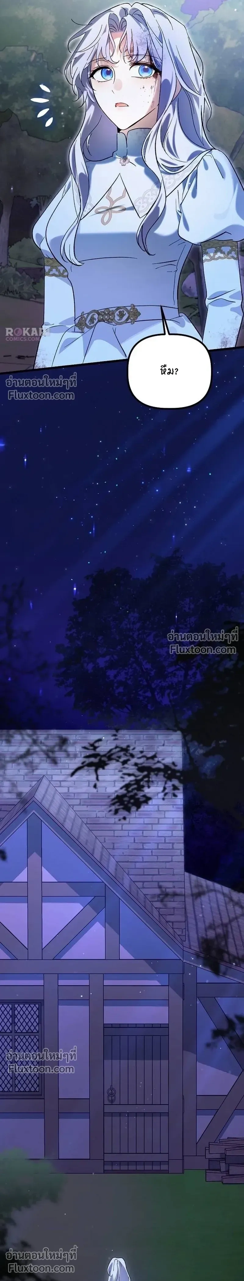 หน้าที่ 38