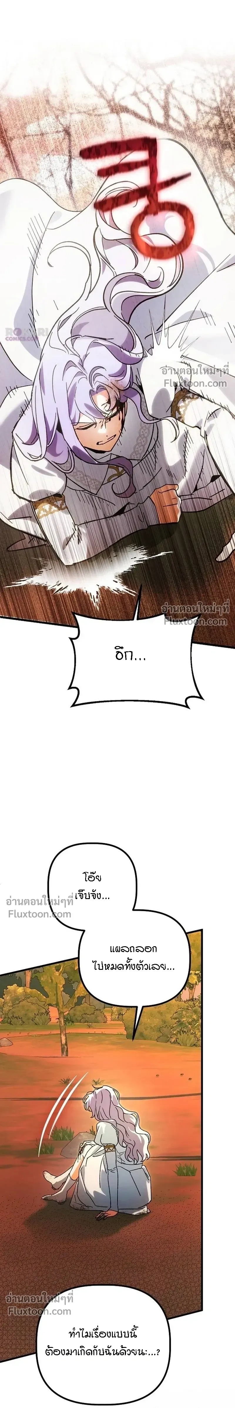 หน้าที่ 35