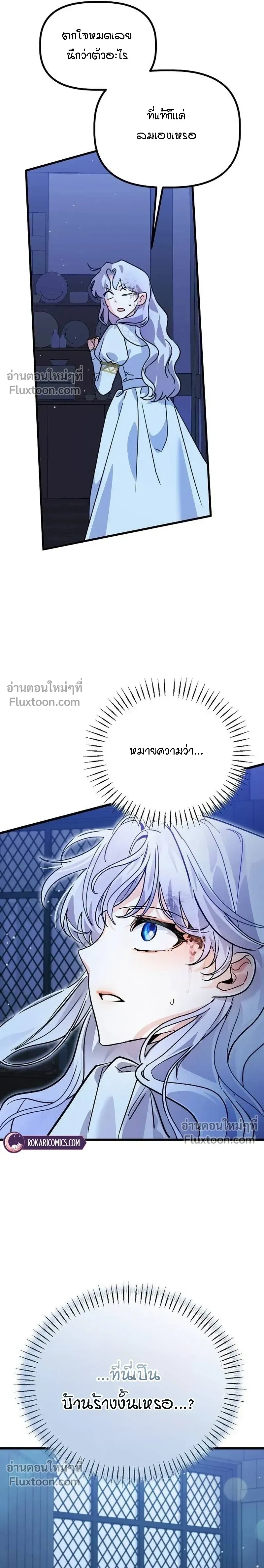 หน้าที่ 44
