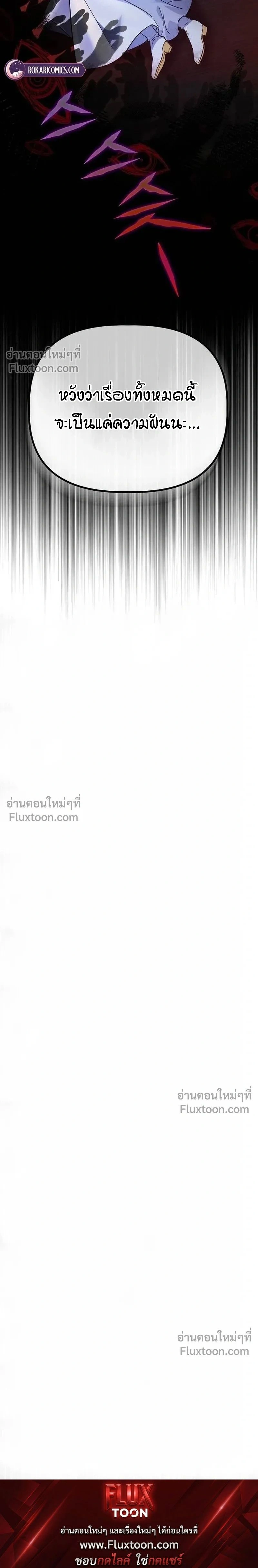 หน้าที่ 47