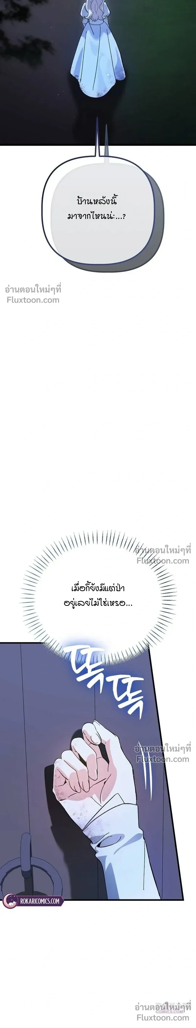 หน้าที่ 39