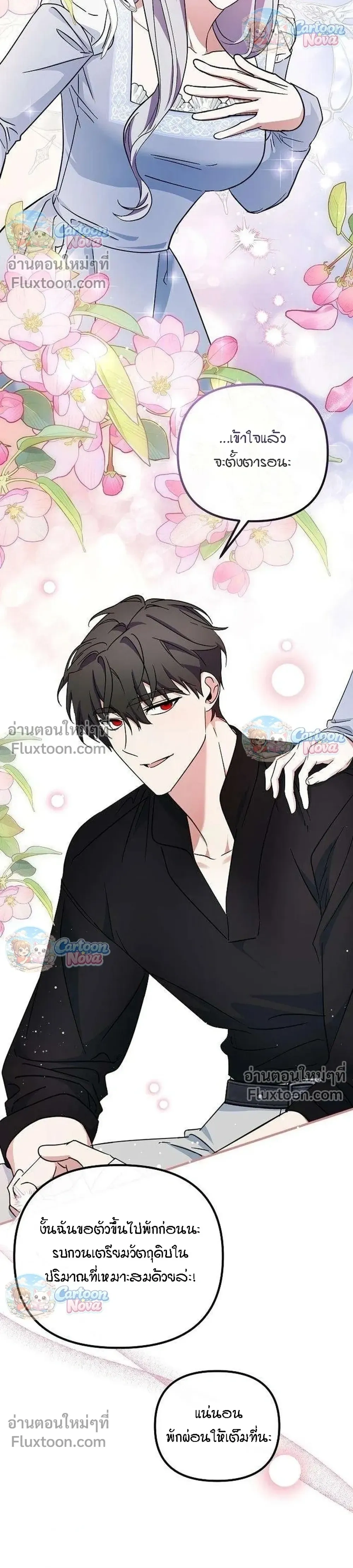 หน้าที่ 28
