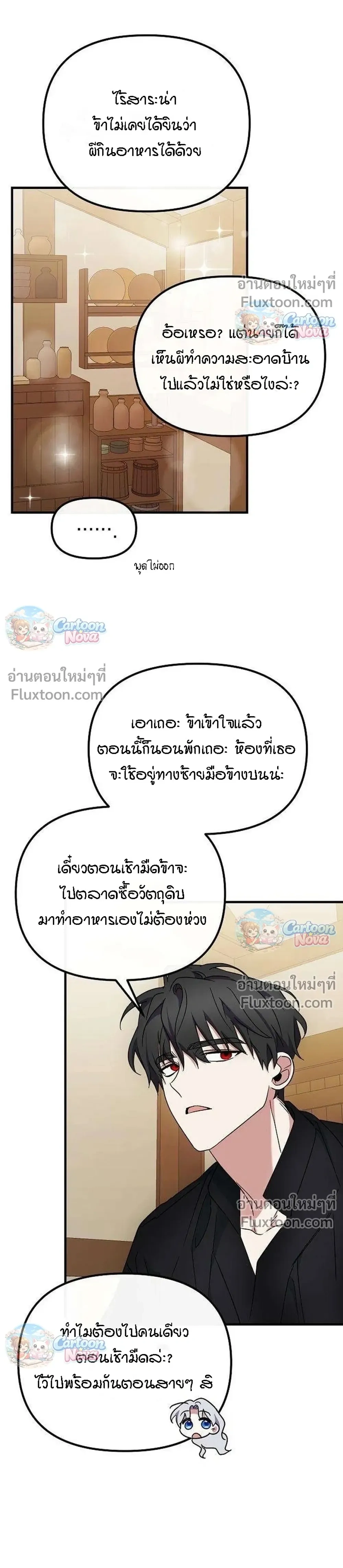 หน้าที่ 24