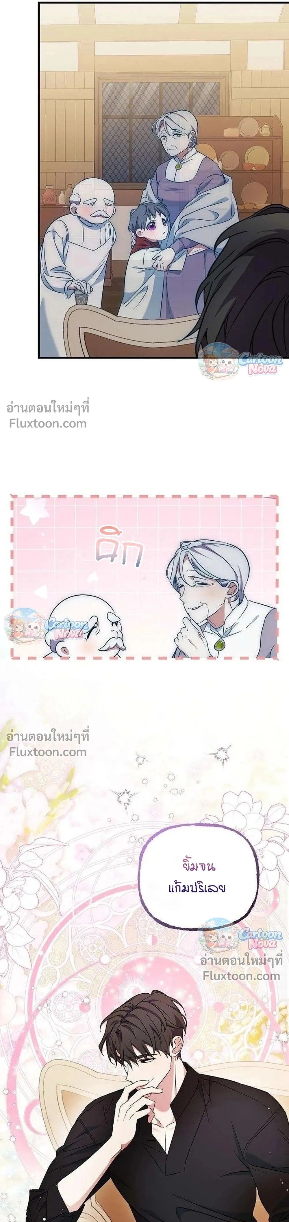 หน้าที่ 29