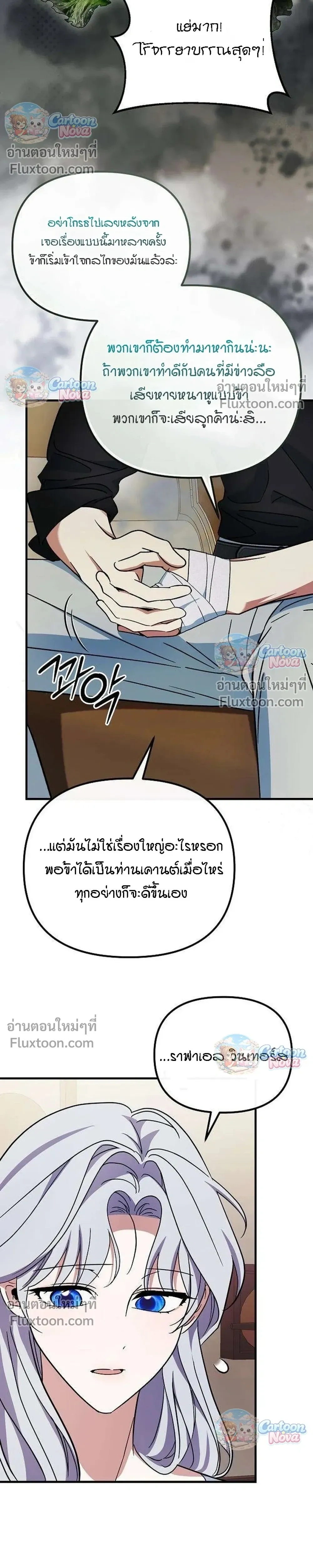 หน้าที่ 26