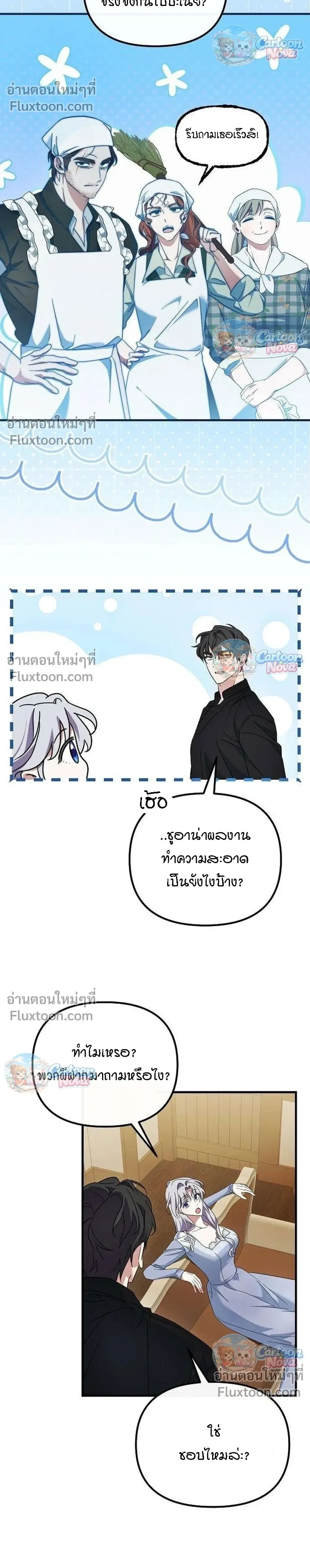 หน้าที่ 17