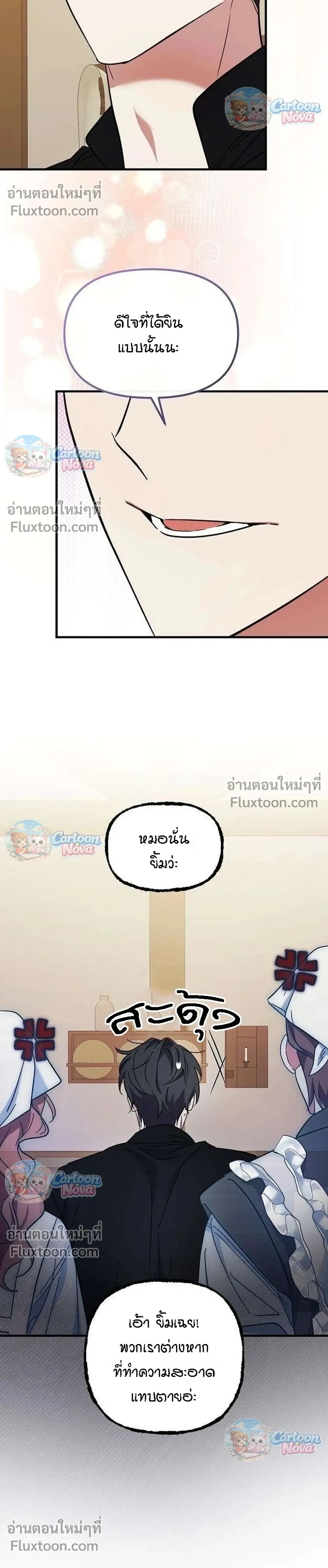 หน้าที่ 19