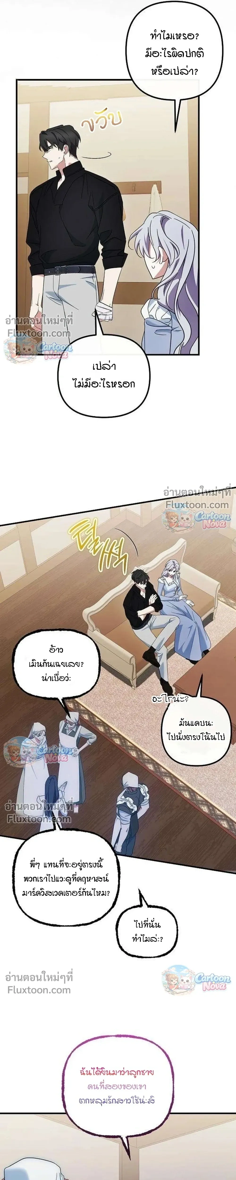 หน้าที่ 20