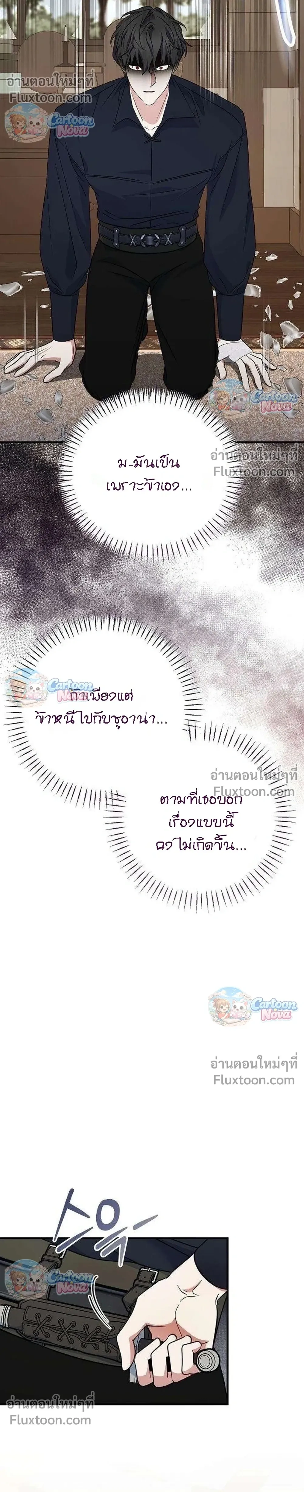 หน้าที่ 19