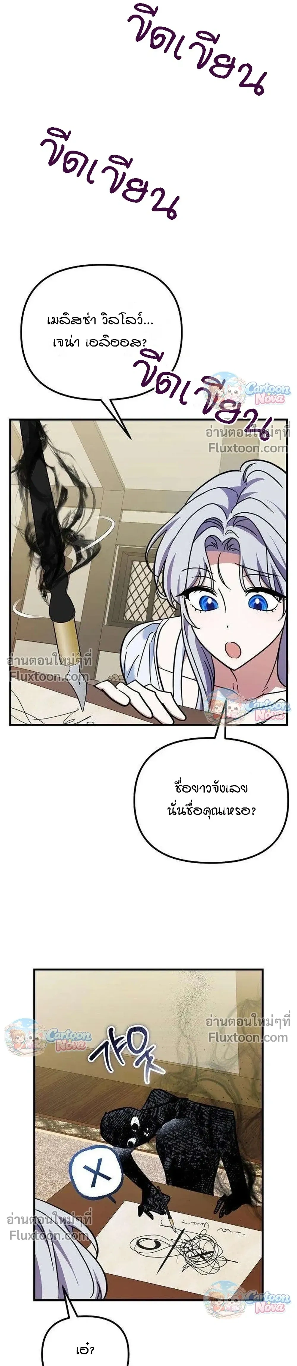 หน้าที่ 13