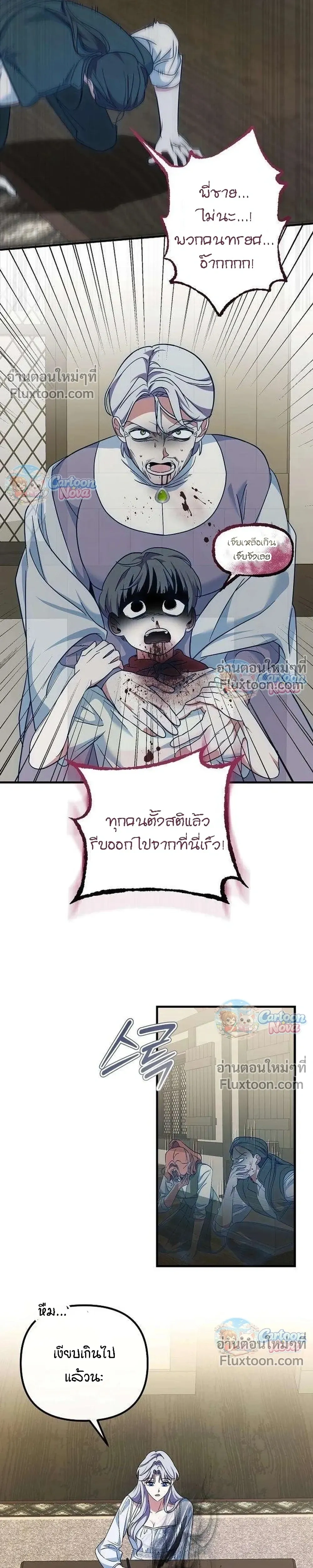 หน้าที่ 9