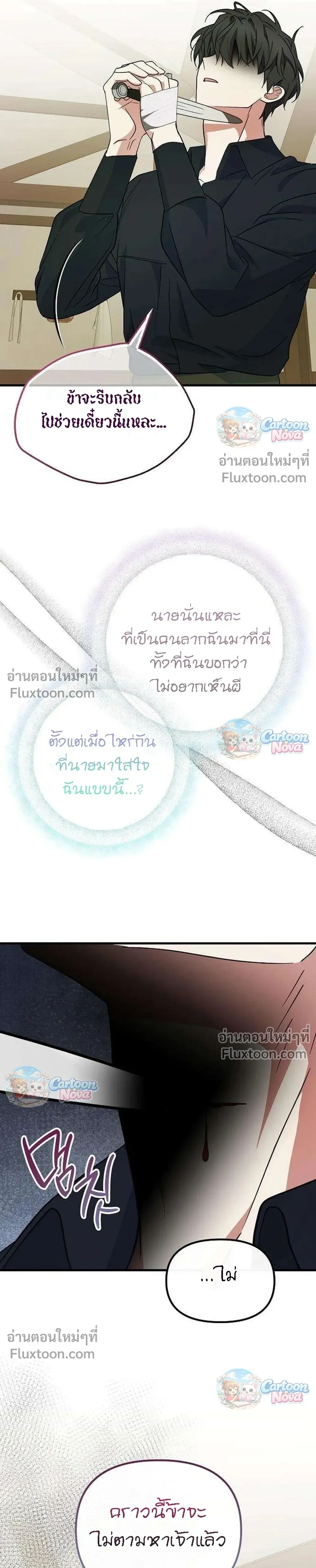 หน้าที่ 20