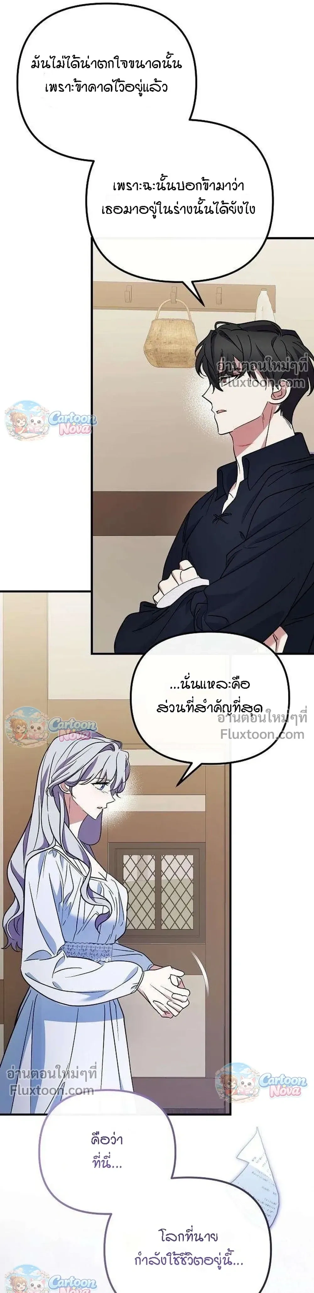หน้าที่ 6
