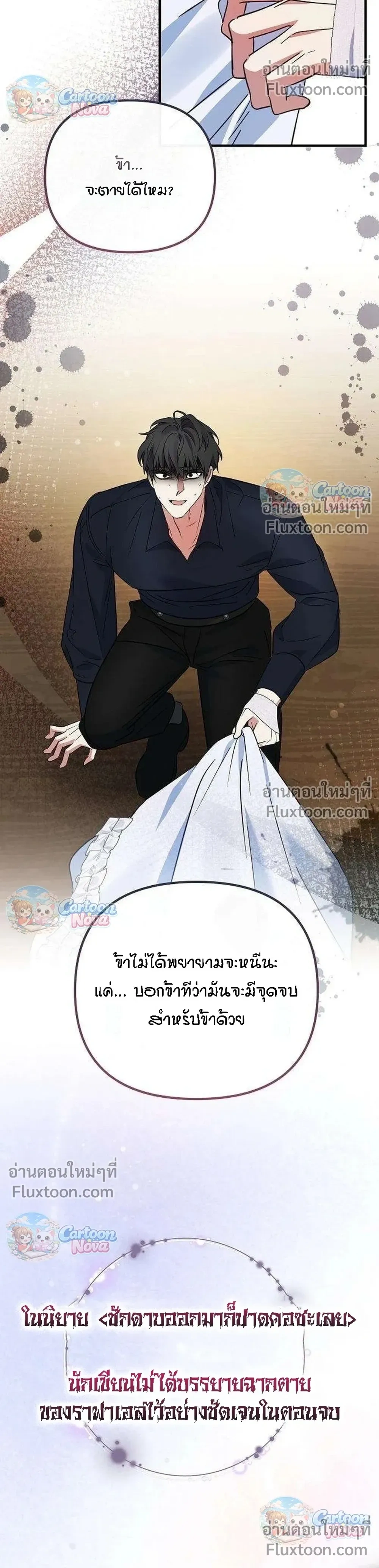 หน้าที่ 20