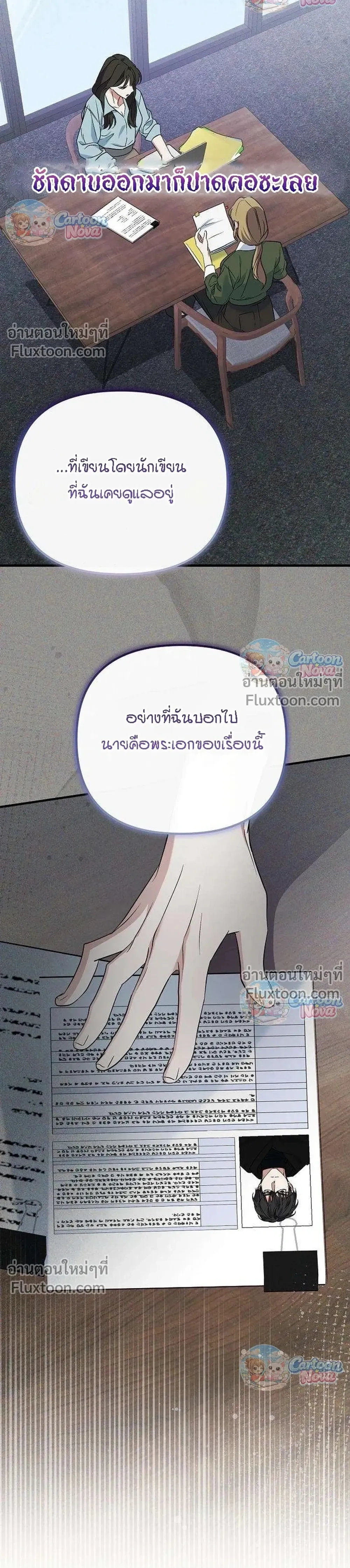 หน้าที่ 9
