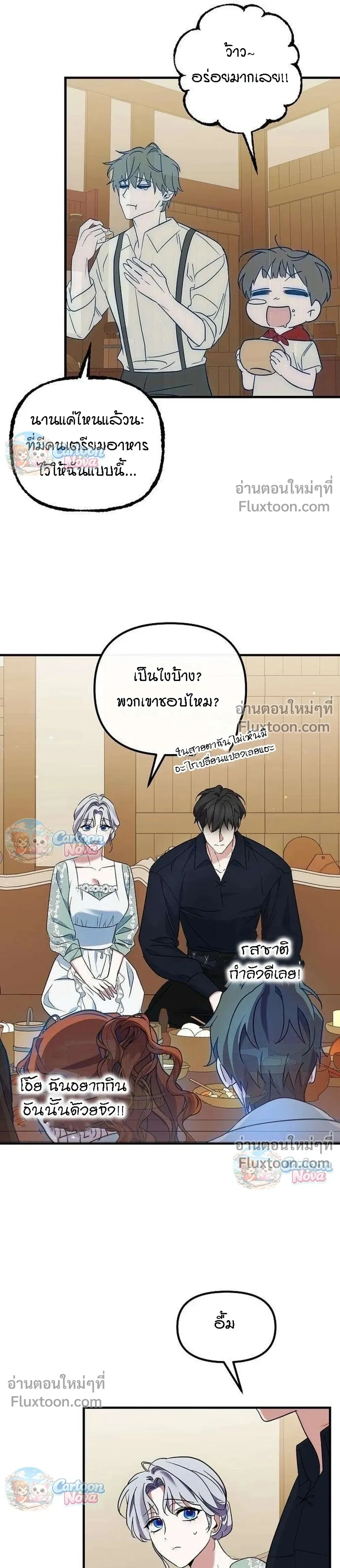 หน้าที่ 29