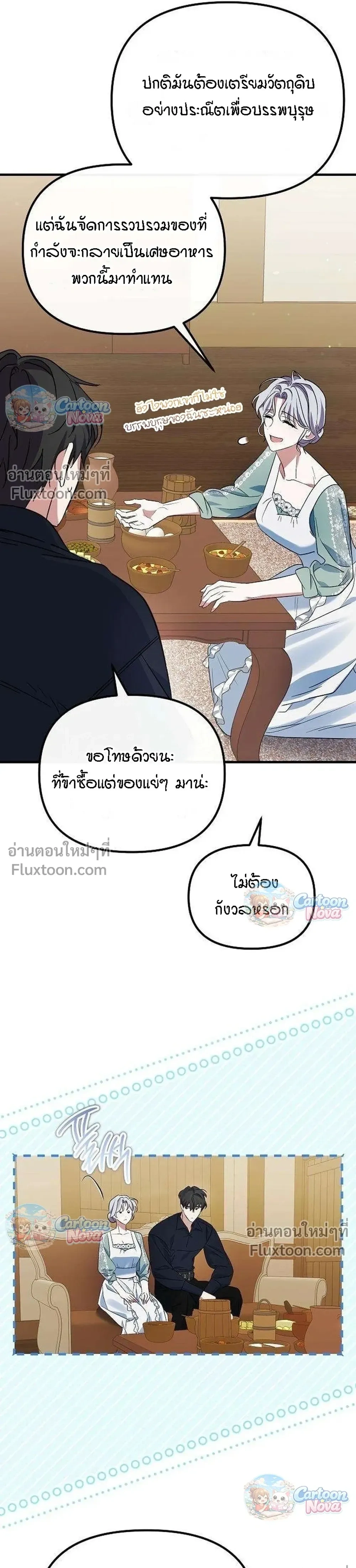 หน้าที่ 27