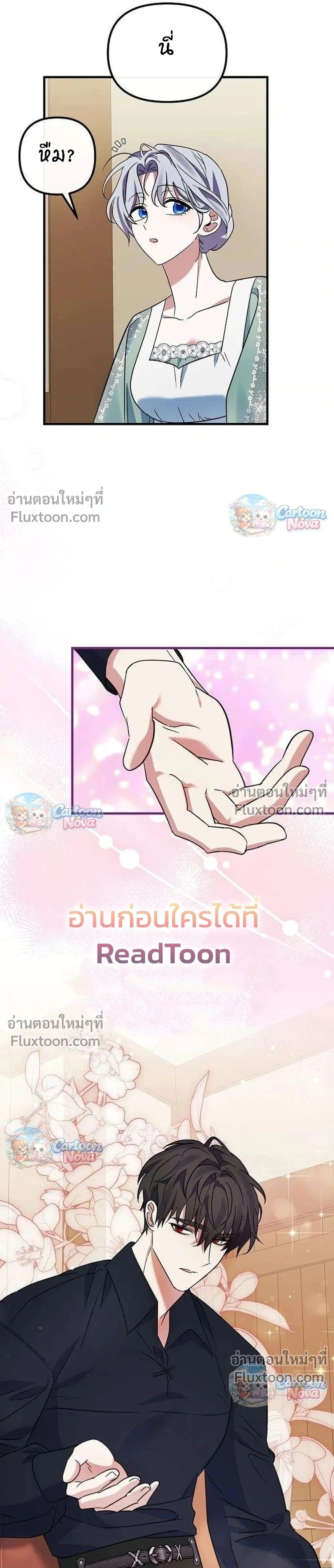 หน้าที่ 31