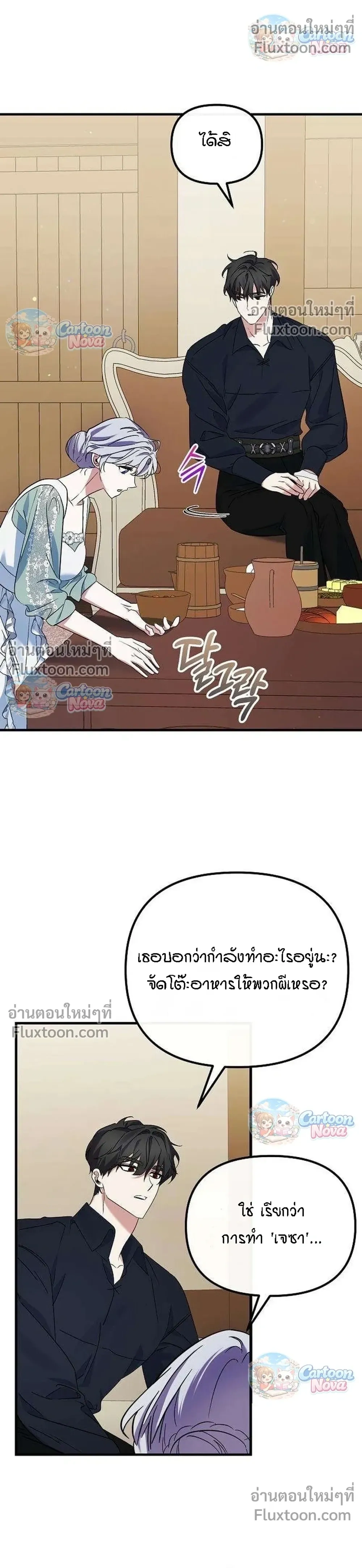 หน้าที่ 26