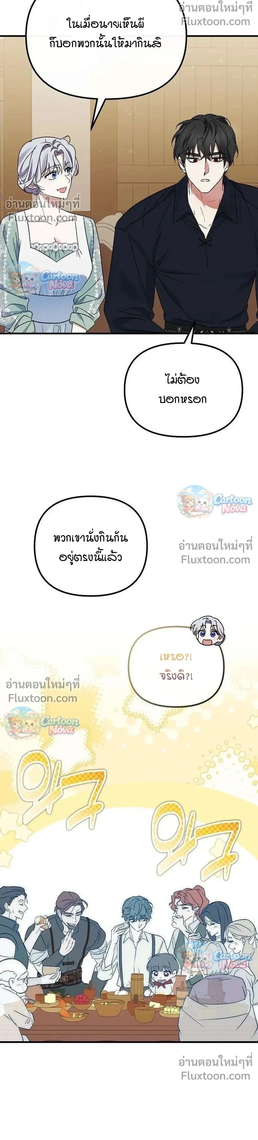 หน้าที่ 28