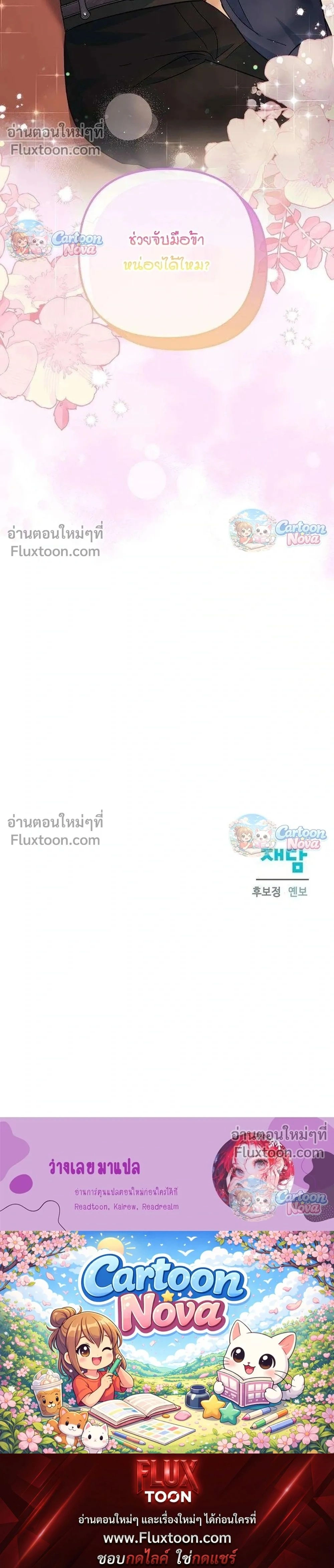หน้าที่ 32