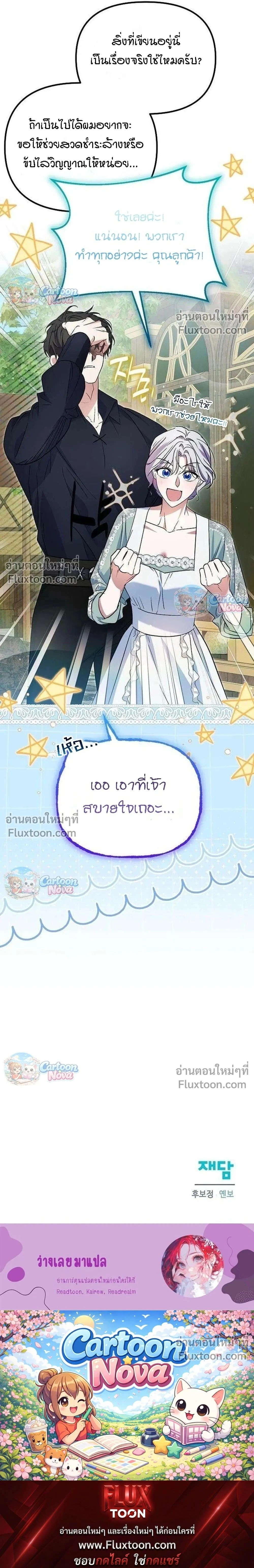 หน้าที่ 34