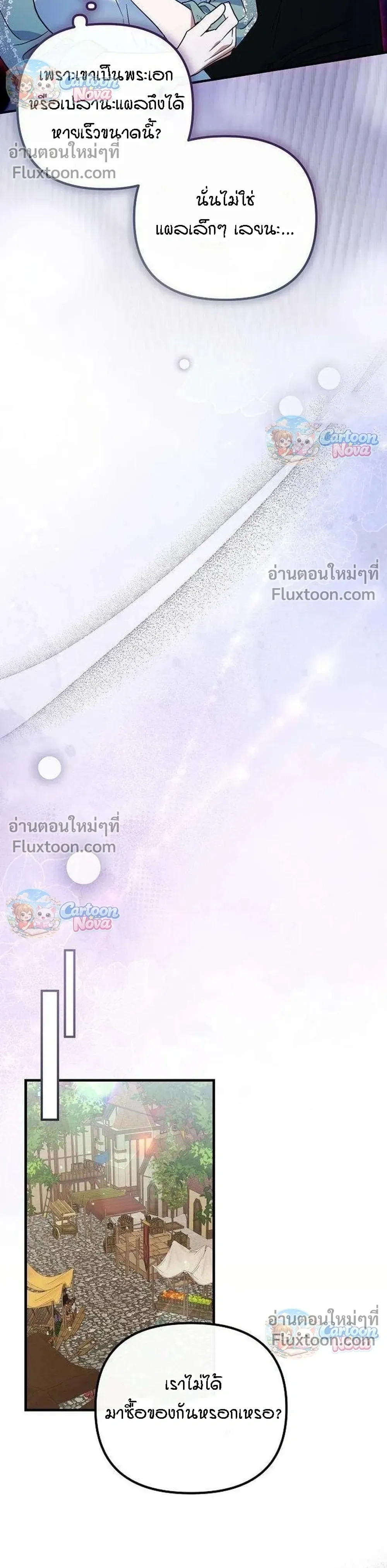 หน้าที่ 30
