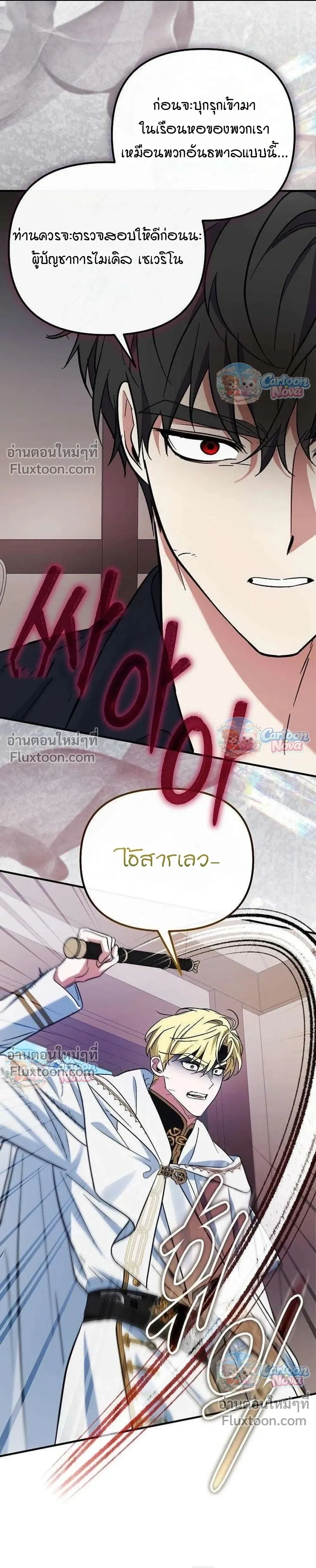 หน้าที่ 16