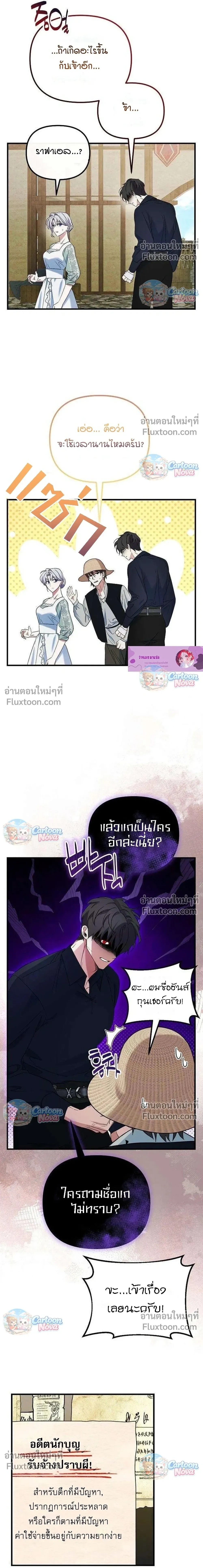 หน้าที่ 33