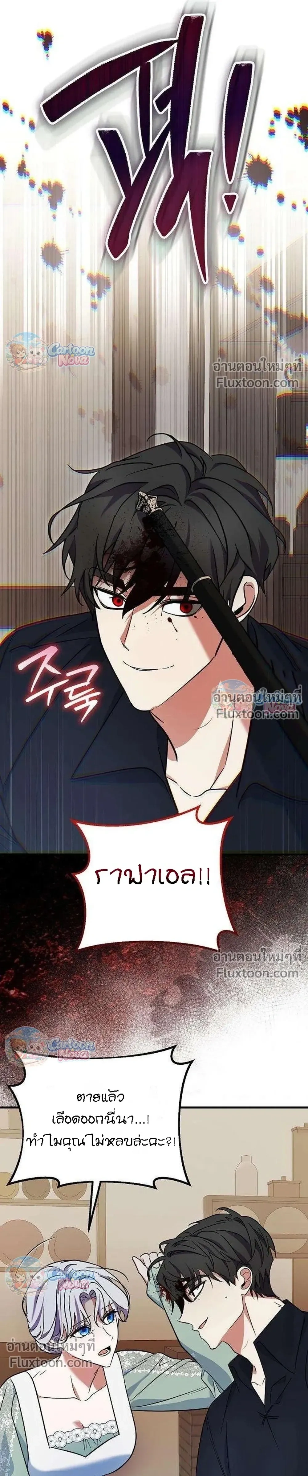 หน้าที่ 17
