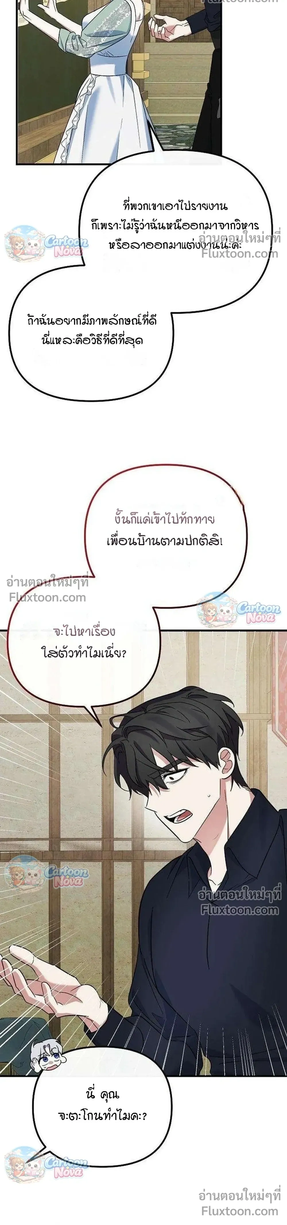 หน้าที่ 32