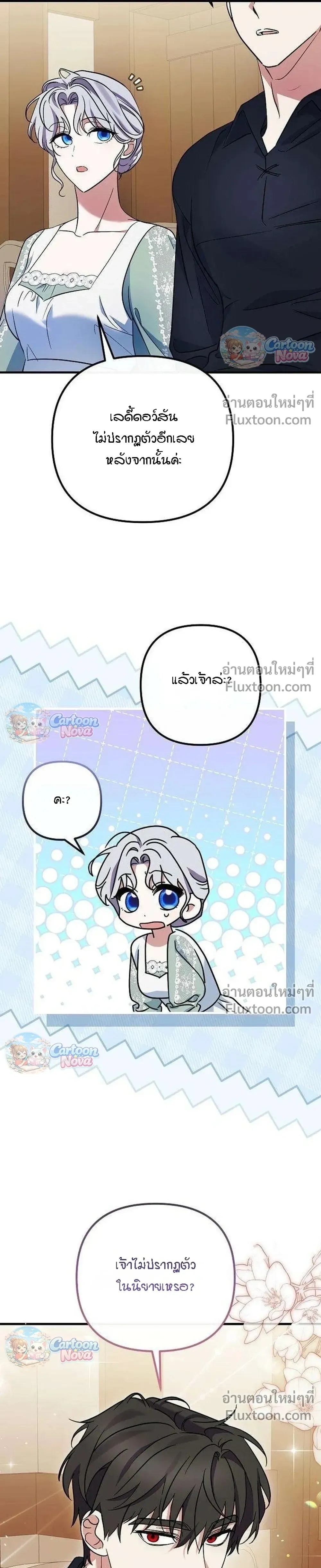 หน้าที่ 3