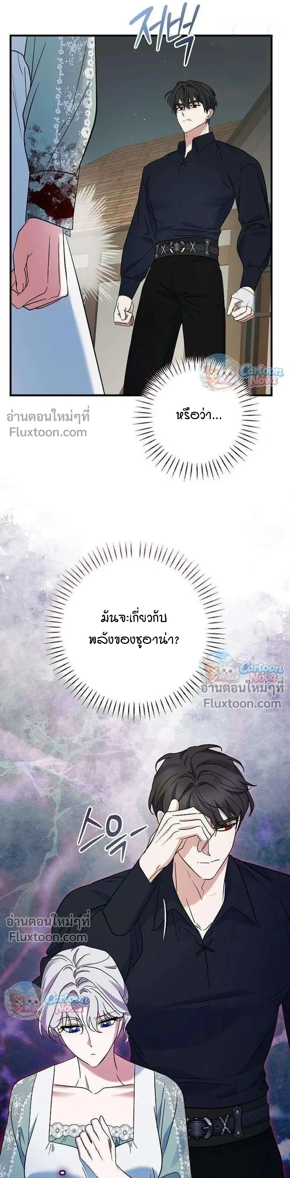 หน้าที่ 29