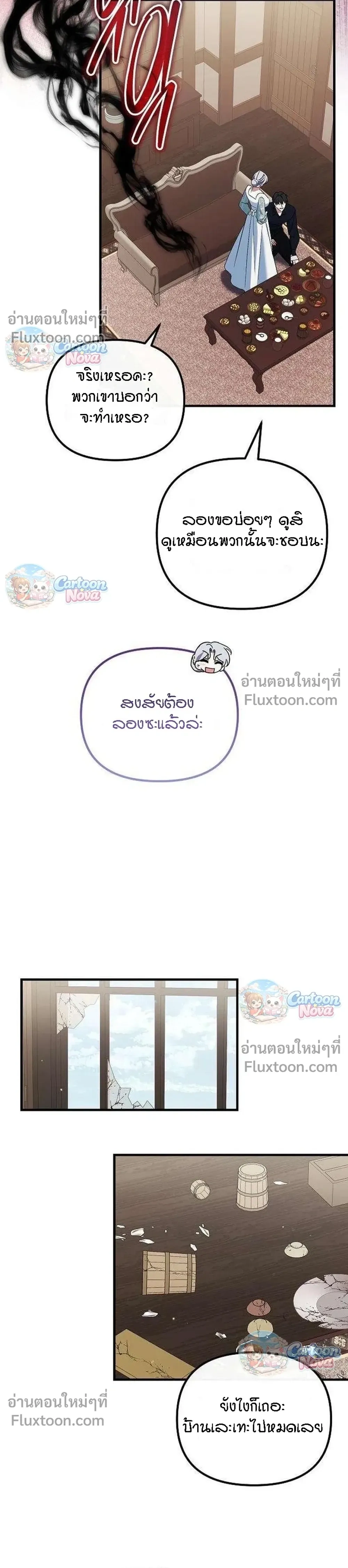หน้าที่ 26