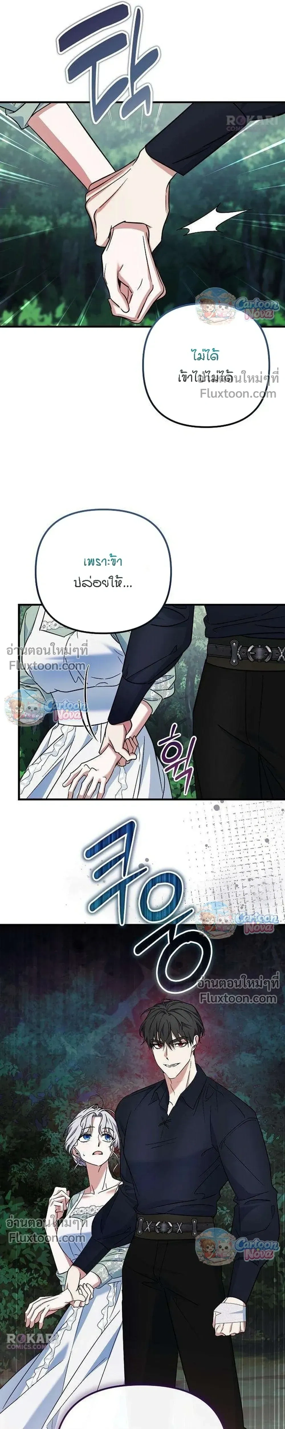 หน้าที่ 9