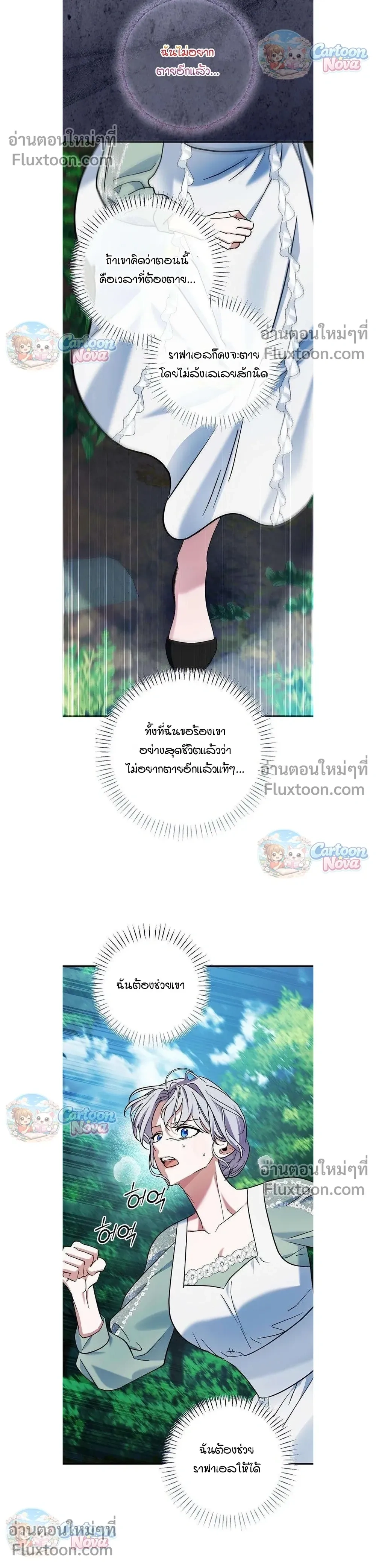 หน้าที่ 24