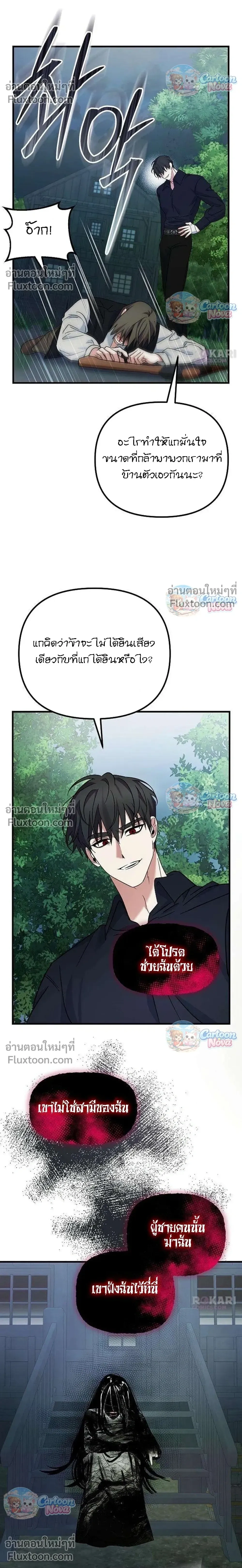หน้าที่ 16