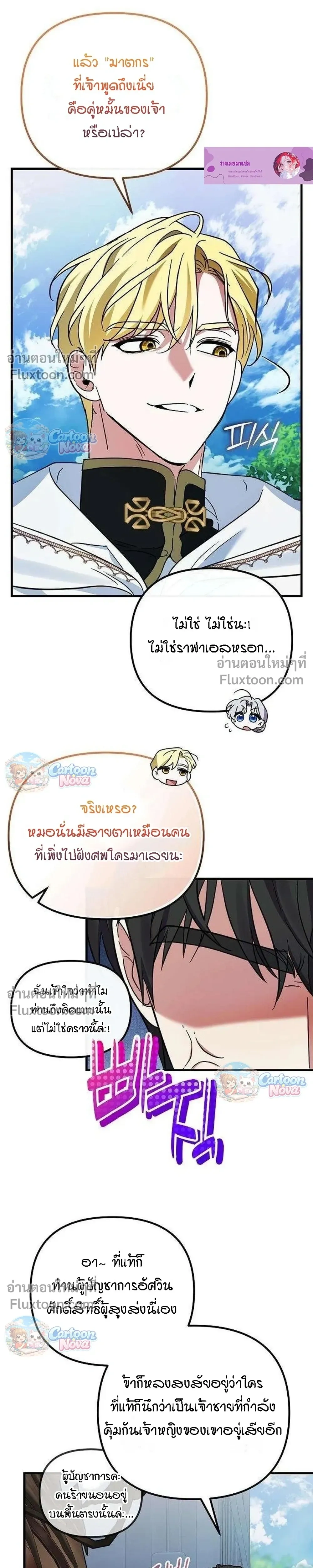 หน้าที่ 11