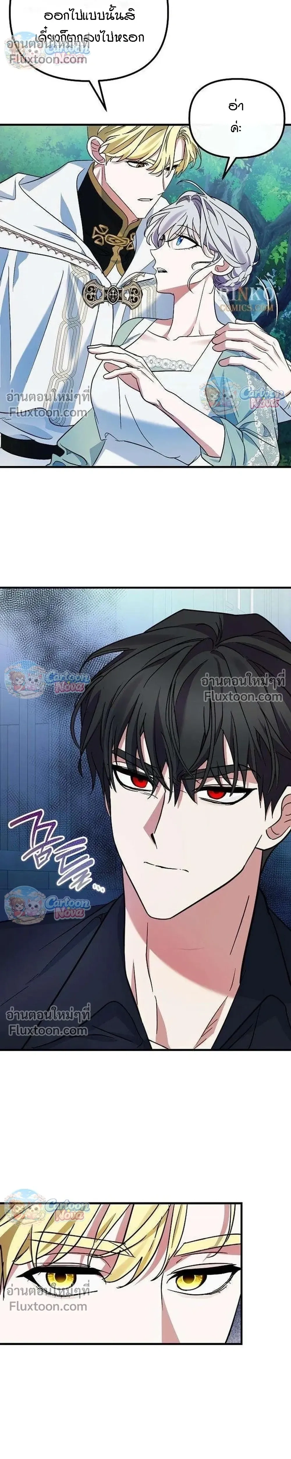 หน้าที่ 10