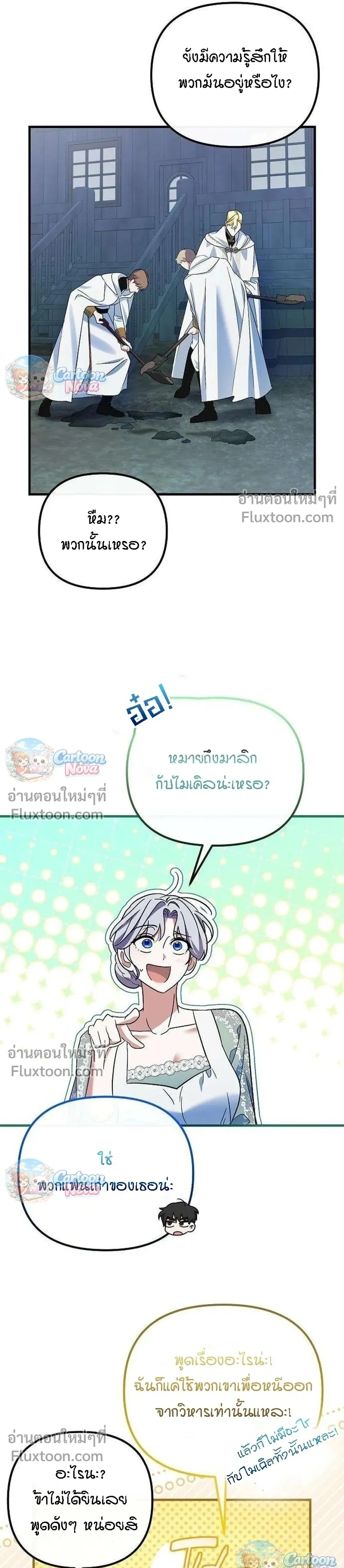 หน้าที่ 25