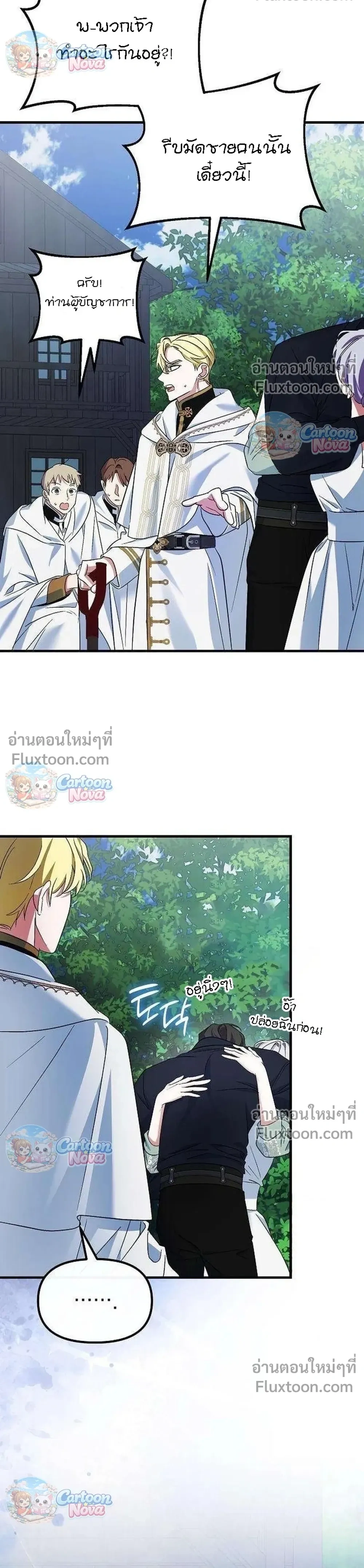 หน้าที่ 33