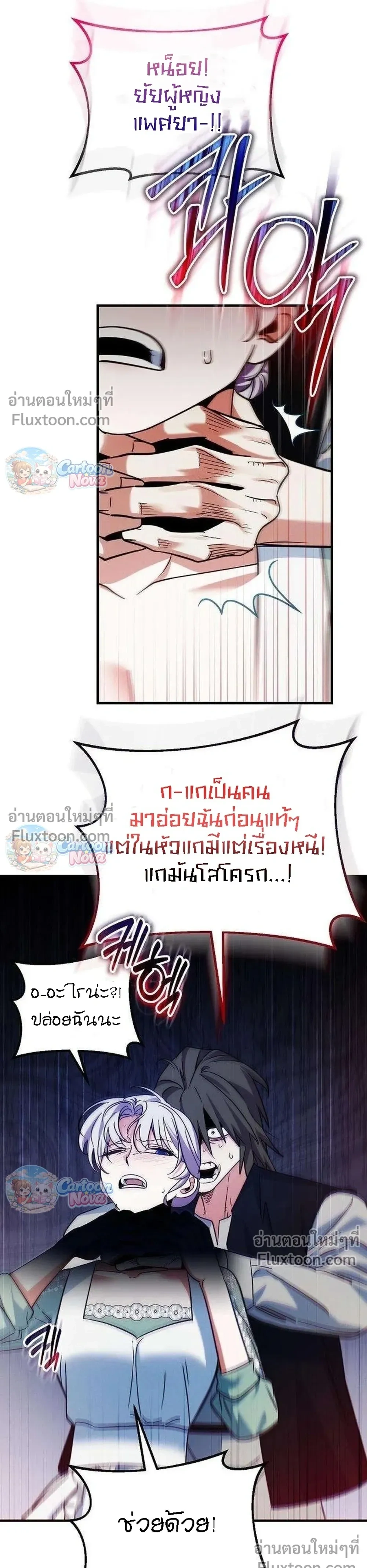 หน้าที่ 28