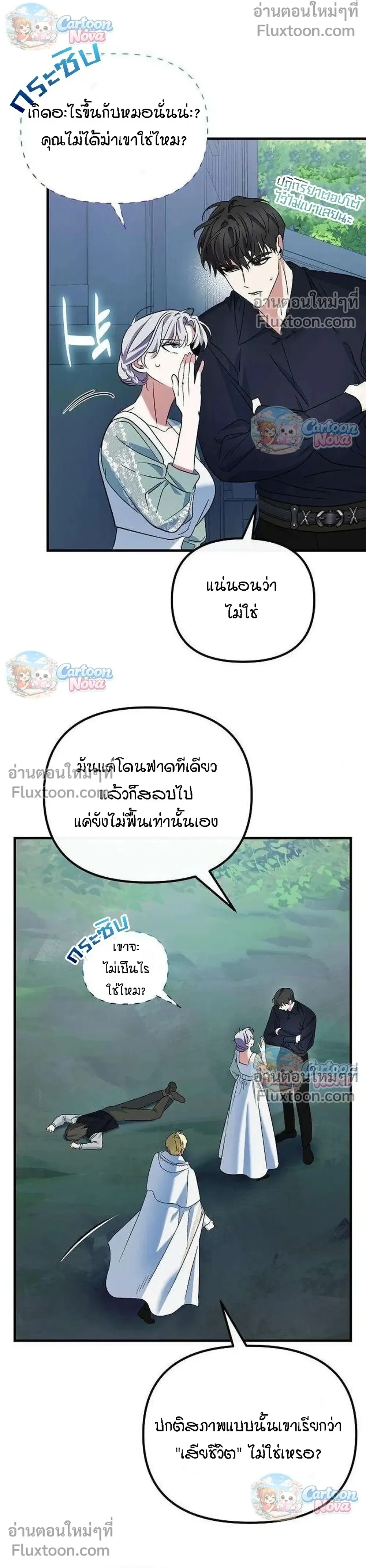 หน้าที่ 14
