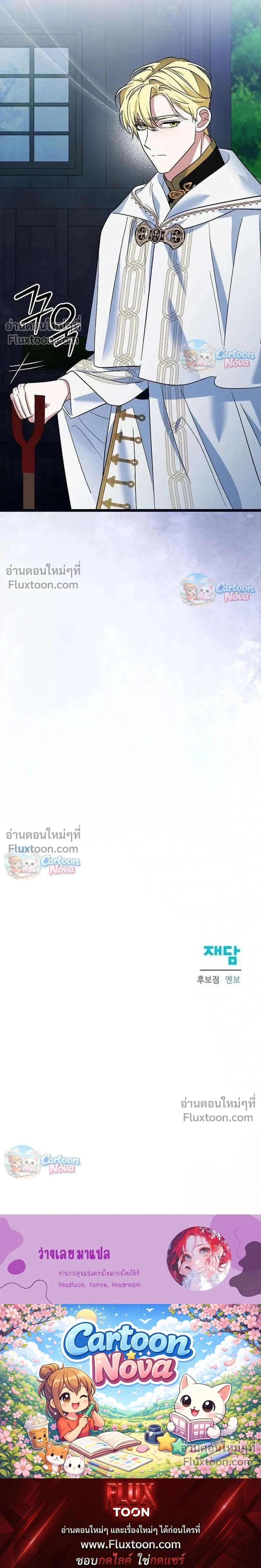 หน้าที่ 34