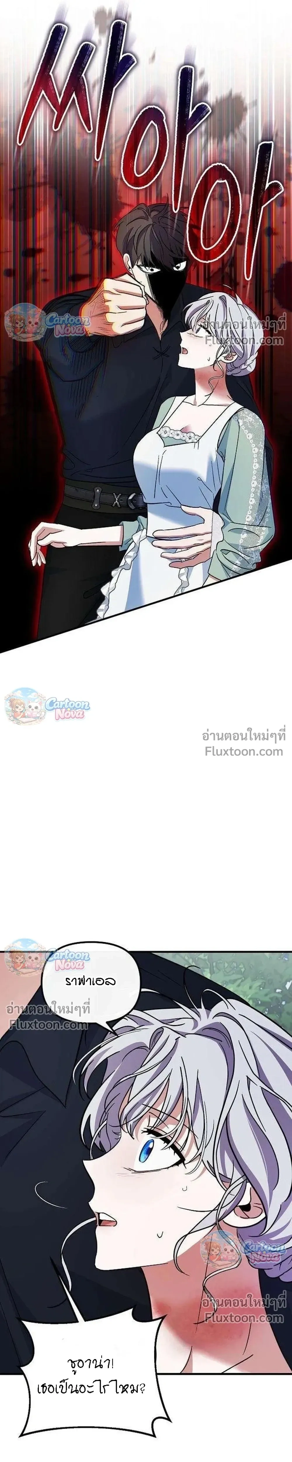 หน้าที่ 30