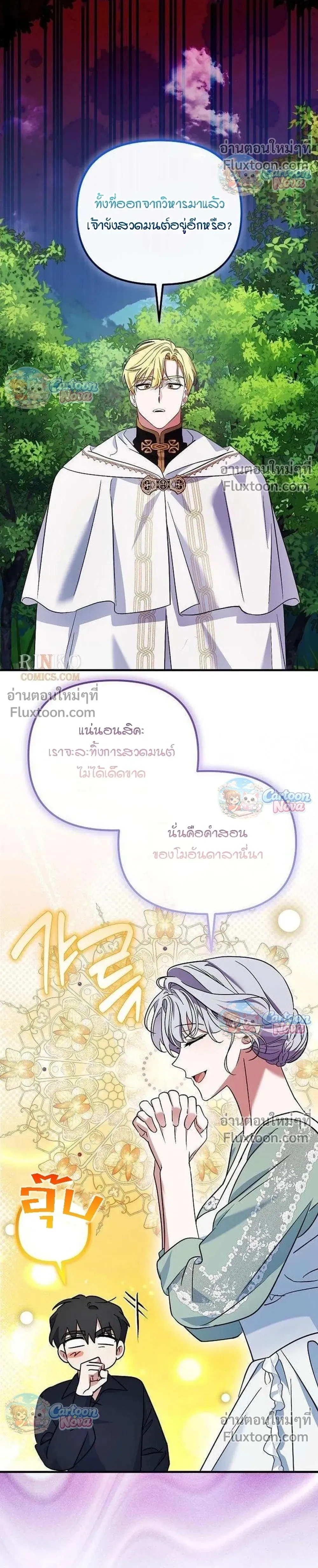 หน้าที่ 18