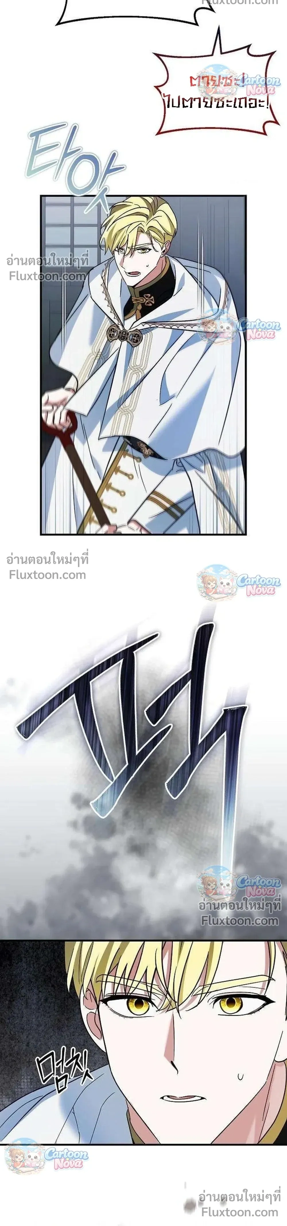 หน้าที่ 29
