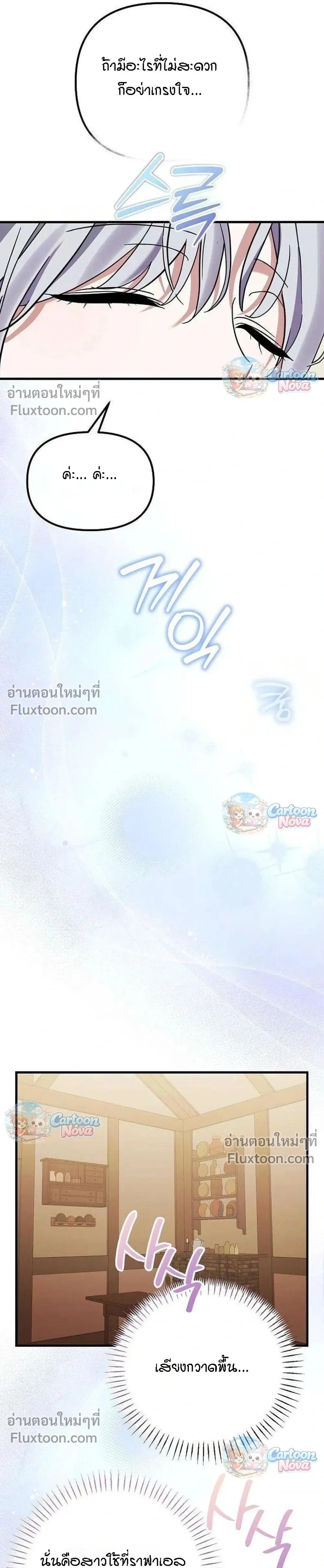 หน้าที่ 26