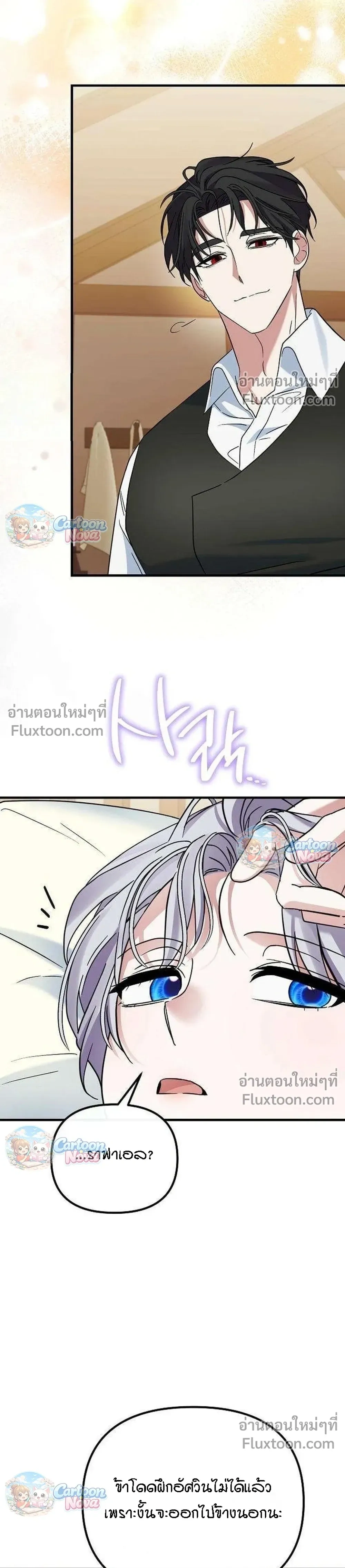 หน้าที่ 24