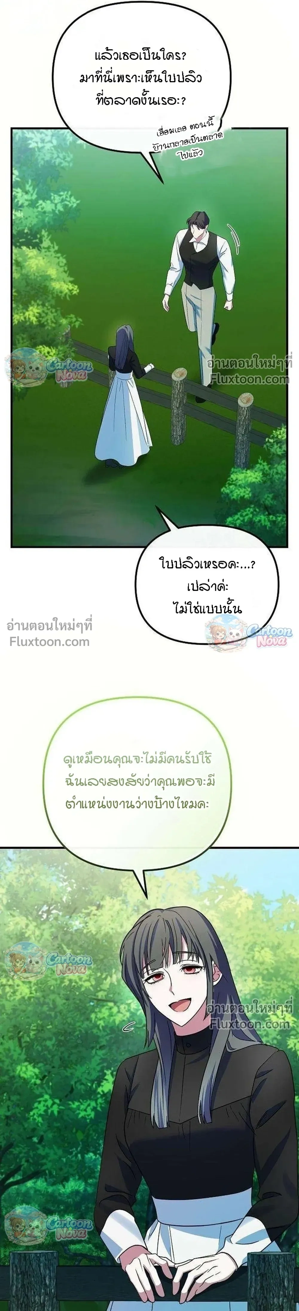 หน้าที่ 16